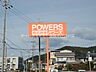 周辺：パワーズ田原店 1129m