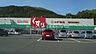 周辺：スギ薬局二川店 857m