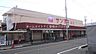 周辺：サンヨネ東店 474m