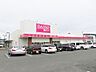 周辺：ダイソー豊橋岩屋町店 1140m
