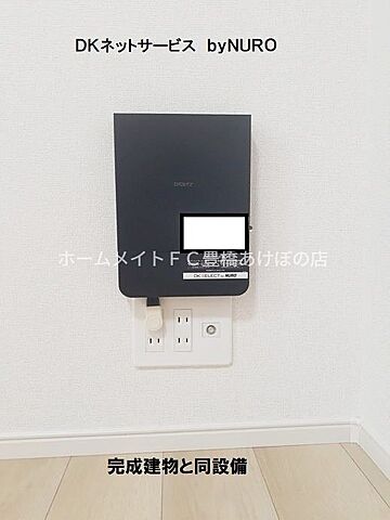 設備