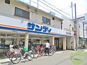 サンディ塚本店 268m