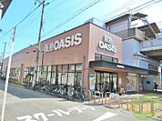阪急OASIS姫島店 538m