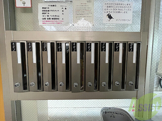 その他