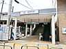 周辺：長津田駅640ｍ