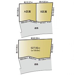 物件画像 青葉区美しが丘2丁目 建築条件無し売地　A区画