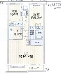 物件画像 南町田パーク・ホームズ