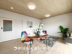 居間
