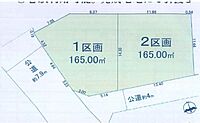 東京都町田市つくし野1丁目：物件画像
