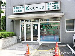 周辺施設の画像