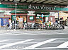 周辺：ローヤルよつや新羽店1470ｍ