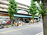 周辺：そうてつローゼン笹山店1050ｍ
