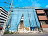 外観：【現地写真】家族の色を映し出しながら、いつしか街の風景に溶け込んでいきます。