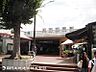 周辺：【市が尾駅】640ｍ　東急田園都市線で渋谷まで直結の利便性をもちながら、閑静な住宅街が広がるバランスのとれた街です。青葉区役所があるので手続き関係もスムーズです。