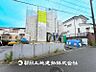 外観：【現地写真】家族の色を映し出しながら、いつしか街の風景に溶け込んでいきます。
