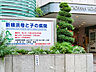 周辺：【新横浜母と子の病院】430ｍ　産科・小児科を中心に、母子に寄り添った医療を提供する専門病院。安心できるサポート体制と丁寧なケアで、出産や育児をしっかり支えてくれる施設です。