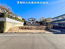 物件画像 町田市成瀬台1丁目 建築条件無し売地