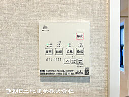【浴室乾燥機】
