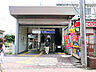 周辺：鶴ヶ峰駅2200ｍ