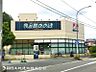 周辺：食品館あおば白根店500ｍ