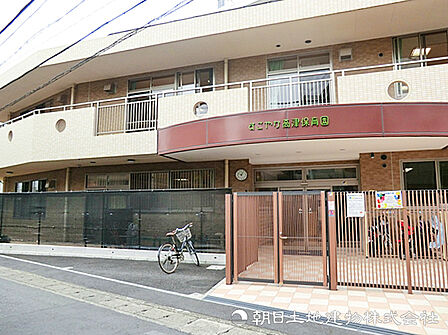 すこやか高津保育園700m