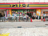 周辺：ドン・キホーテ溝の口店1200ｍ
