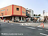 周辺：希望ヶ丘駅1000ｍ