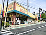 周辺：そうてつローゼン希望が丘店790ｍ