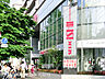 周辺：成城石井青葉台店420ｍ