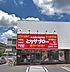 周辺：とりサブロー足立谷在家店（252m）