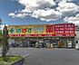 周辺：どらっぐぱぱす　西新井五丁目店（620m）