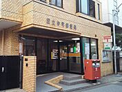 足立仲町郵便局（349m）
