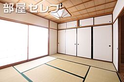 内装