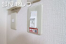 サンヒルズ八事山  ｜ 愛知県名古屋市天白区八事山310（賃貸マンション1K・3階・24.75㎡） その23