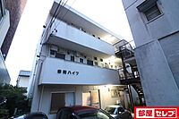 愛知県名古屋市昭和区鶴舞4丁目1-3：物件画像／部屋セレブ御器所店　株式会社S-point