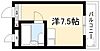 ビラ三秀神村3階2.4万円