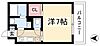 アソシエ鶴舞公園3階6.4万円