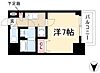 エスプレイス鶴舞ガーデンテラス9階6.0万円