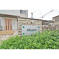 アドヴァンス  ｜ 愛知県名古屋市天白区原2丁目901（賃貸マンション1LDK・1階・46.40㎡） その26