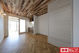 居間