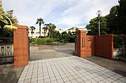 名古屋市立瑞穂ケ丘中学校 740m
