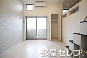 おしゃれな空間。（イメージ写真）