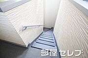 共用階段。
