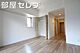 リビング...