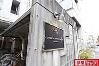 愛知県名古屋市瑞穂区牛巻町8-8：物件画像／部屋セレブ御器所店　株式会社S-point