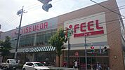 フィールRISE植田店 528m