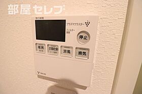 アレーヌコート金山  ｜ 愛知県名古屋市中区伊勢山2丁目1-16（賃貸マンション1LDK・5階・42.08㎡） その15