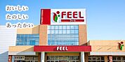 FRESH FOODS FEEL　野並店 320m