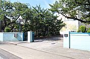 名古屋市立穂波小学校 320m