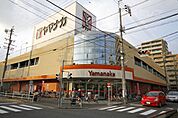 ヤマナカ 松原店 310m